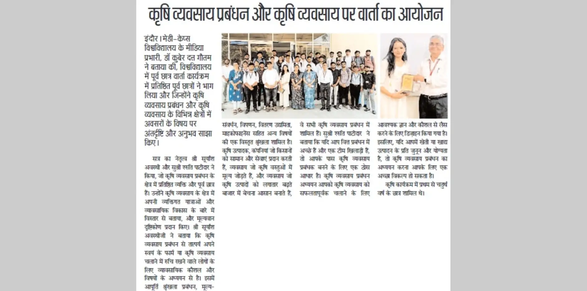 event